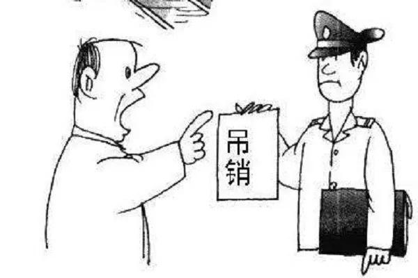 如何判定纳税人的风险等级,公司被列为风险纳税人可以注销吗