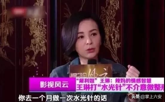 打水光针后悔了,千万不要打水光针太可怕了