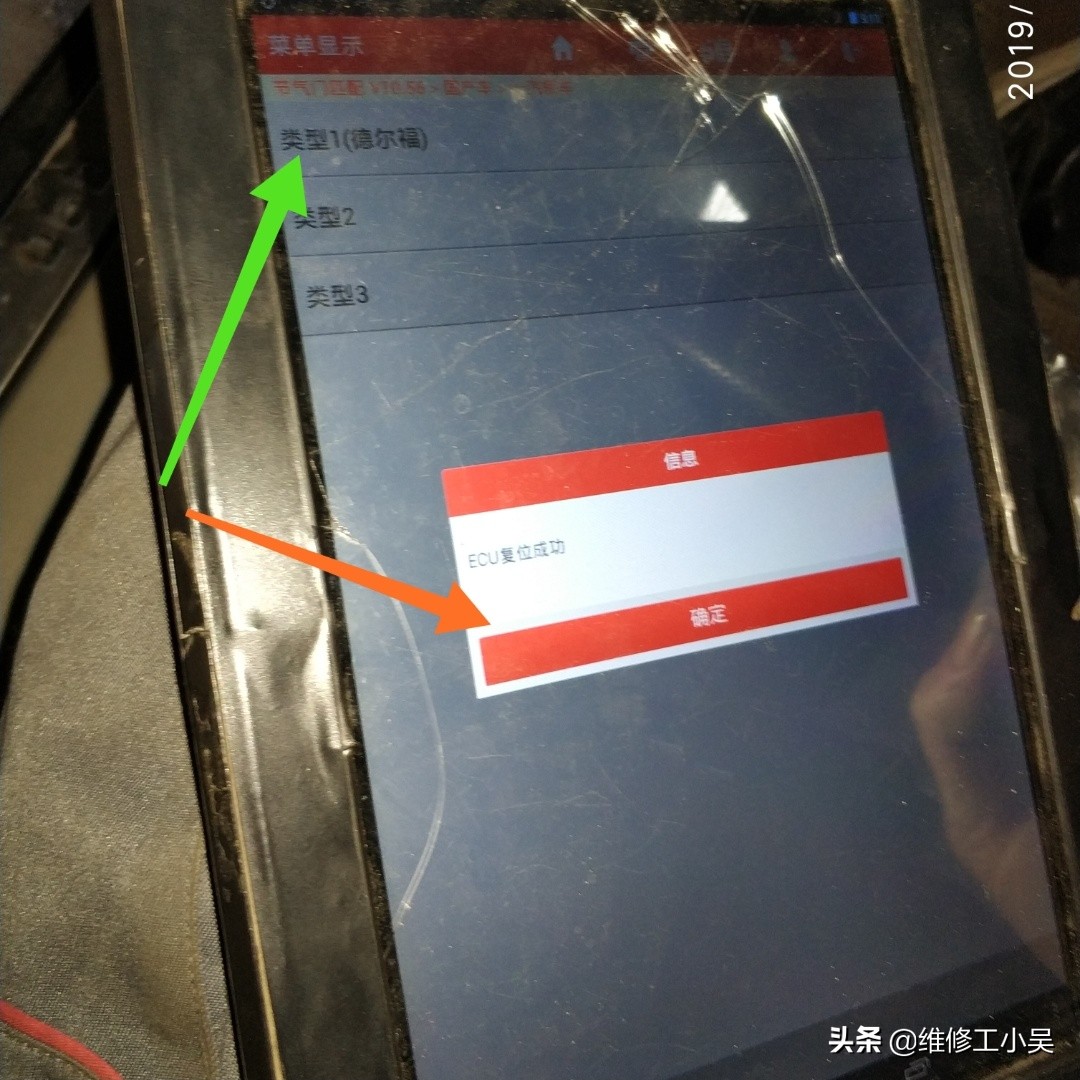 6万多公里怠速抖动,奔腾b90故障率高吗