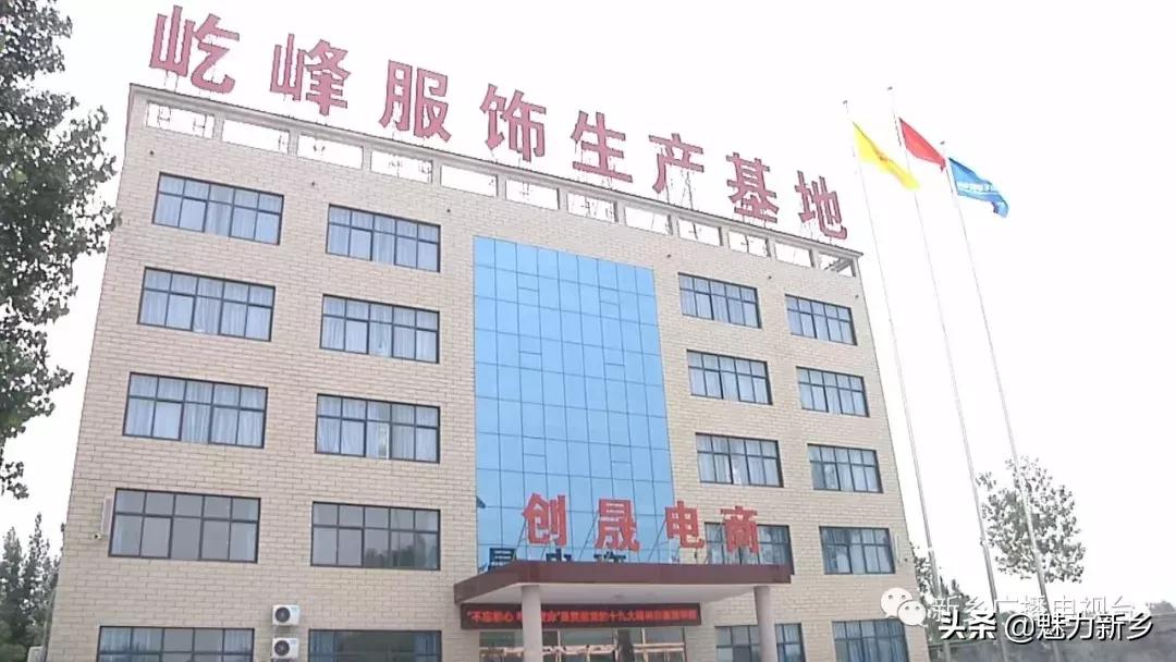 鏂颁埂鏁呬簨鐢靛晢,鏂颁埂鏁呬簨