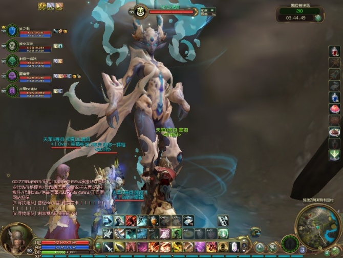 aion永恒之塔高清,aion永恒之塔怀旧版八星