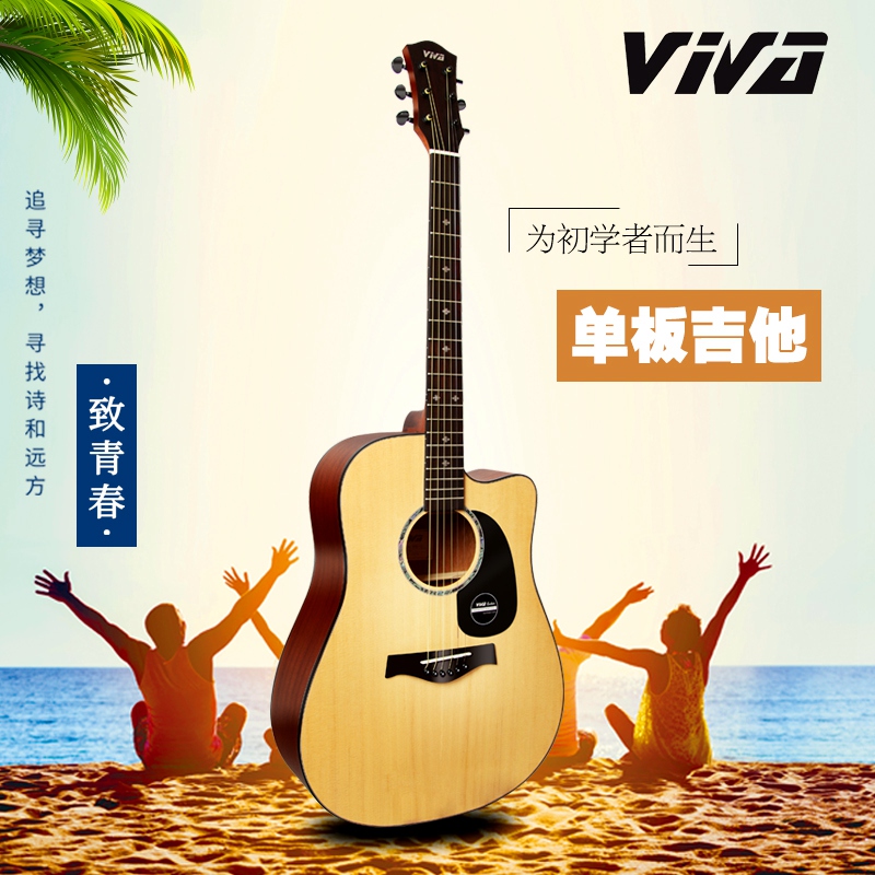 吉他和钢琴哪个弹的好听,吉他和钢琴谁好听