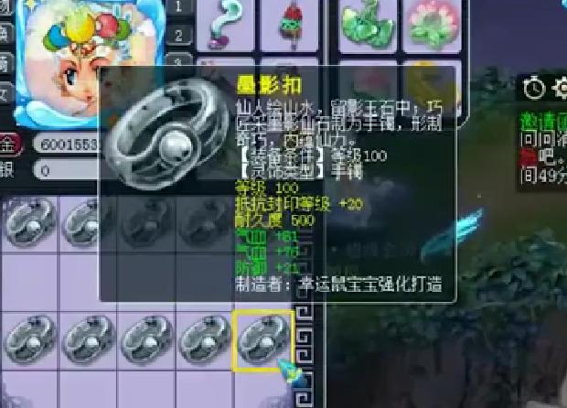 梦幻西游玩家超高防御,梦幻西游手游运气爆表