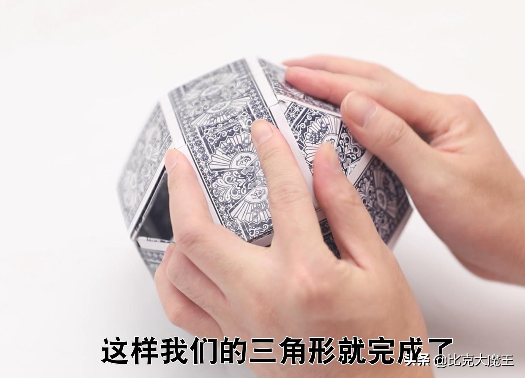 旧扑克牌别扔了，教你做解压圆球，拿到手就想玩，大人小孩都喜欢