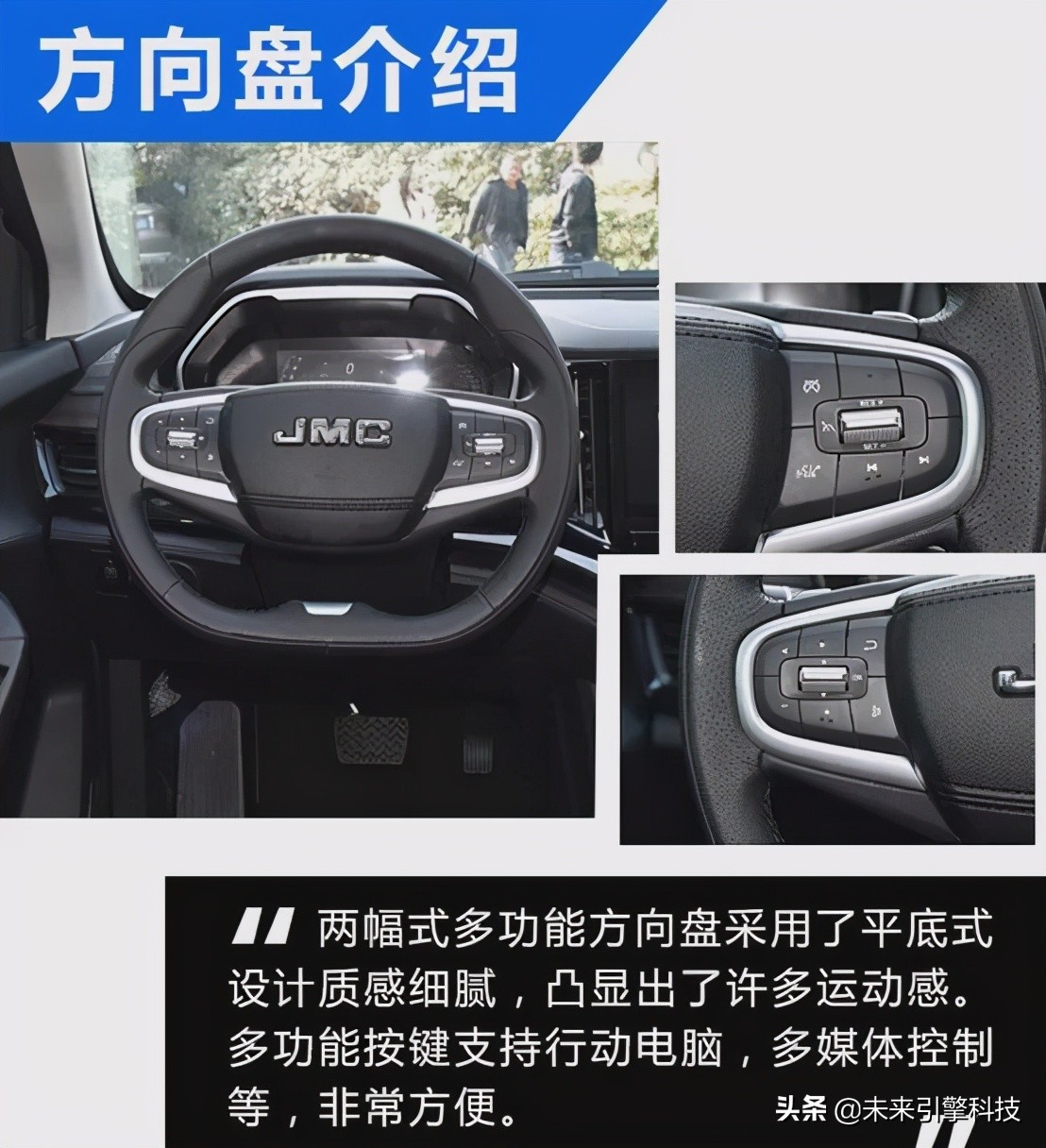 福特领裕和江铃驭胜的区别,江铃驭胜和哈弗哪个好