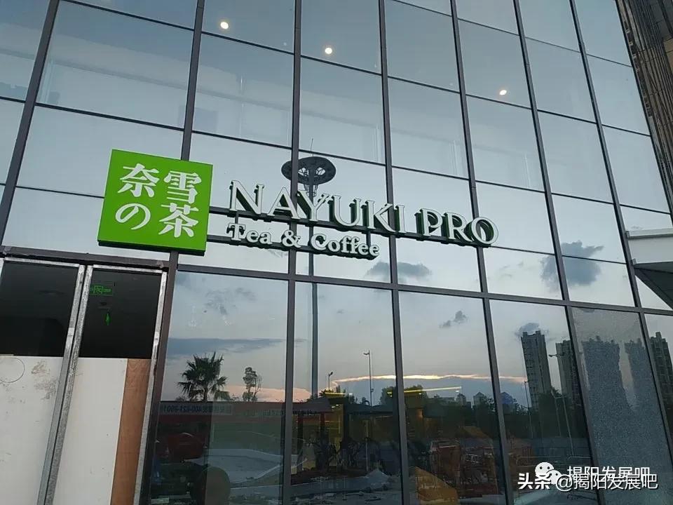 揭阳市区首家丨热风、优衣库、得来速、太二等品牌都来了