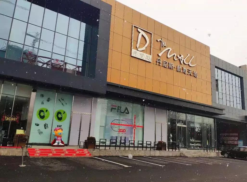 郑州商铺现在能买吗,郑州2022年商业综合体开业一览表