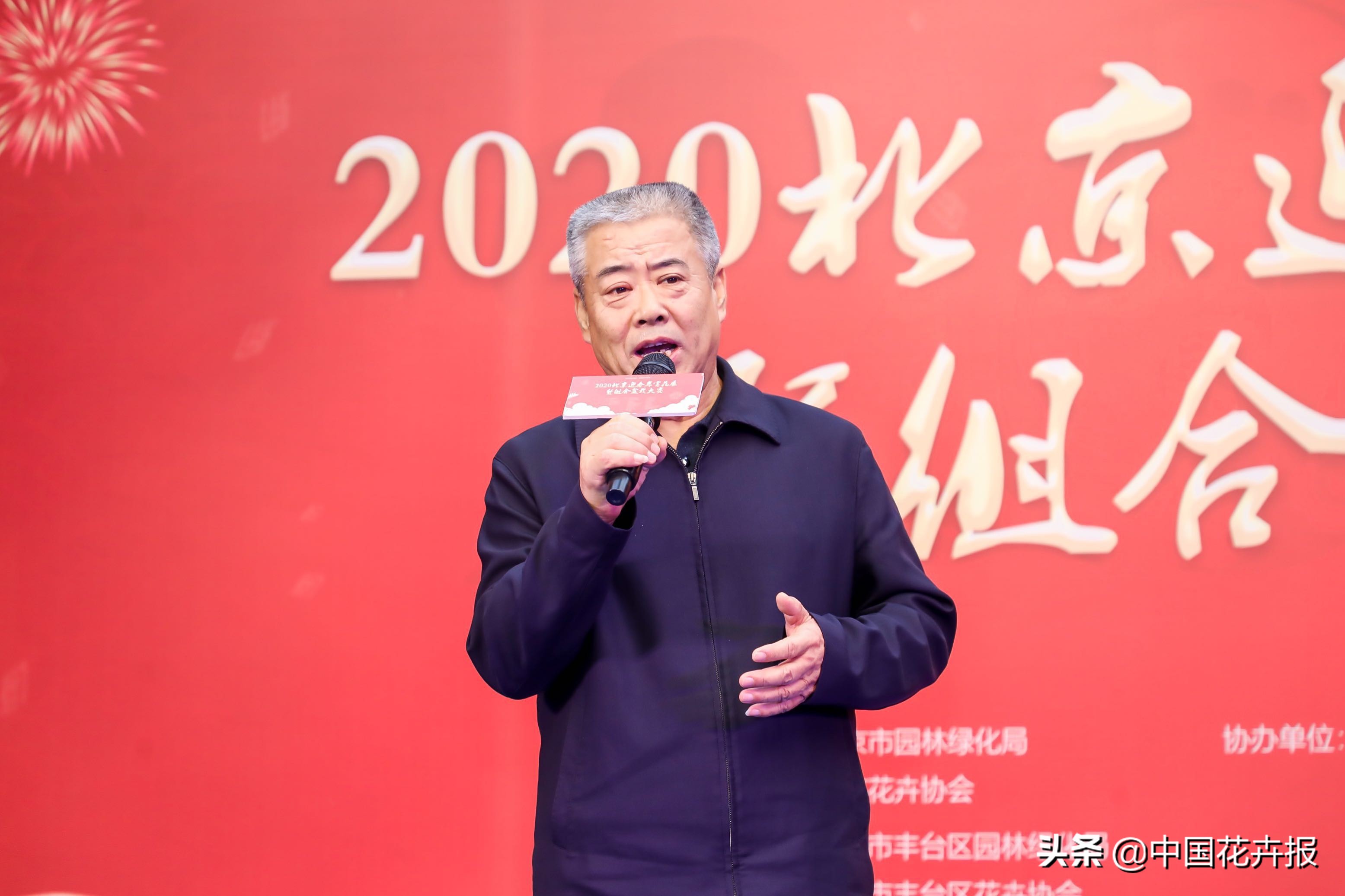 北京迎春花展,北京春季花展时间表