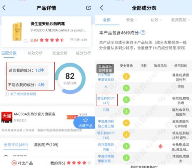 美白快速有效的方法,怎么使牙齿快速美白
