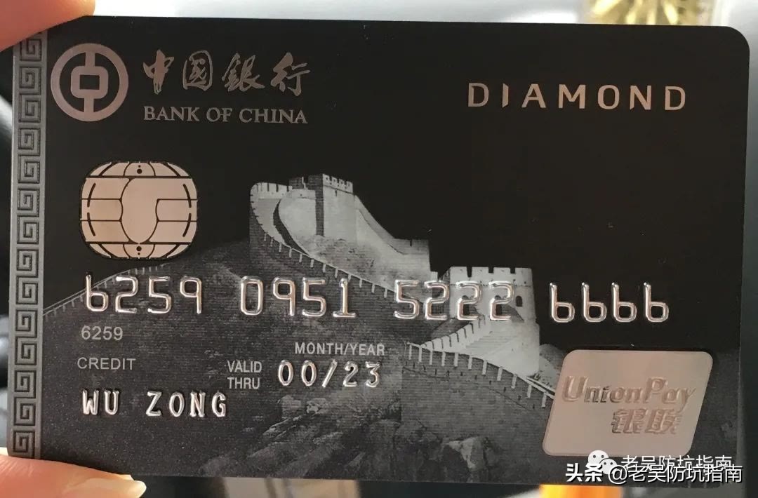 玩信用卡,玩信用卡教学