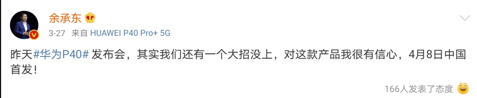 华为p40评测钟文泽,华为p40pro评测视频