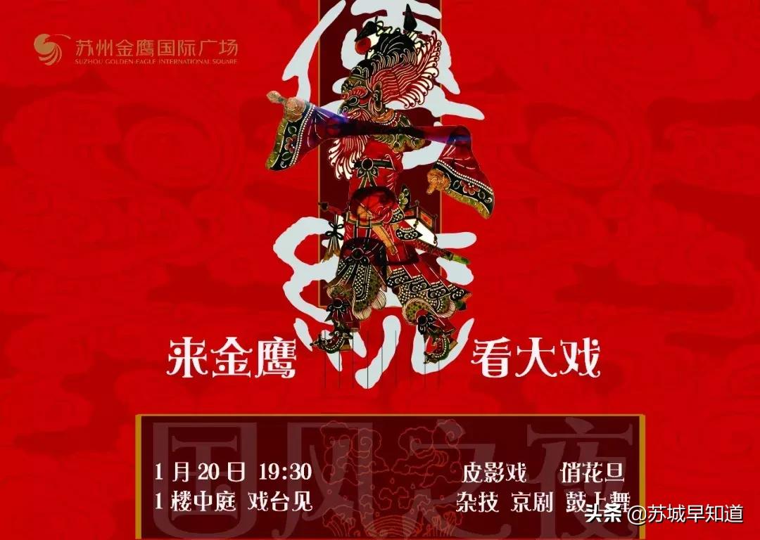 信息量爆炸！双年庆他们是认真的，每天惊喜，承包你的吃喝玩乐购