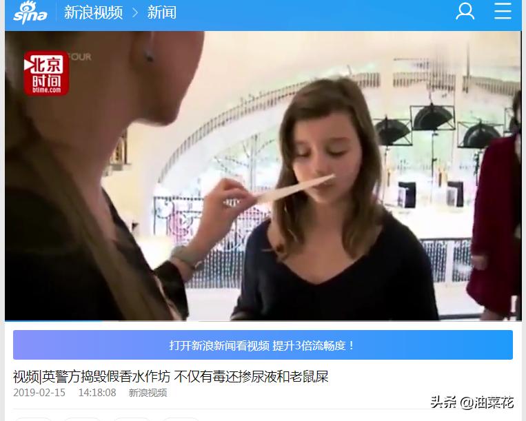 香水有毒代购,香水有毒海外