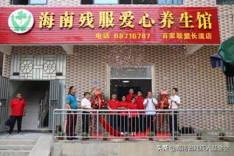 衷心感谢519百家联盟青竹健康管理公司董事长周春梅捐助1年365元