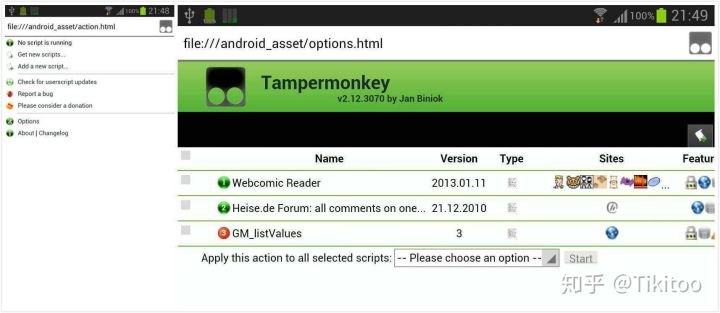 八大高效思维自动化工具,常见自动化工具及作用