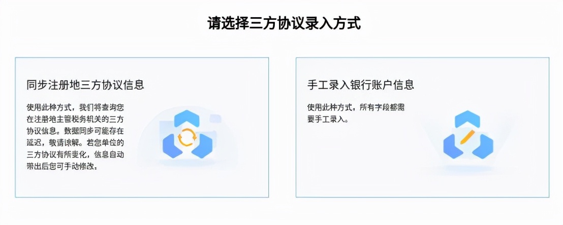 外省缴税需要怎么缴,建筑行业异地缴税账务处理