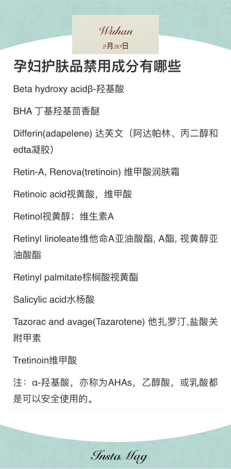 国货孕期护肤品推荐前十名,孕期十大化妆品排行榜