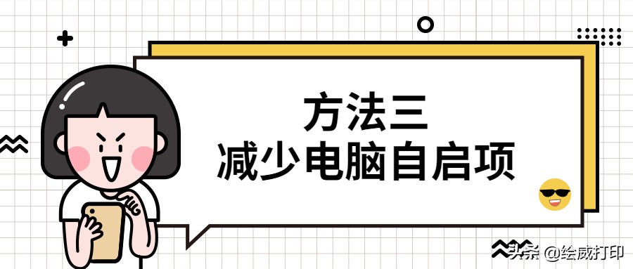 打印机显示内存已满无法打印文档,打印时显示内存或磁盘不足