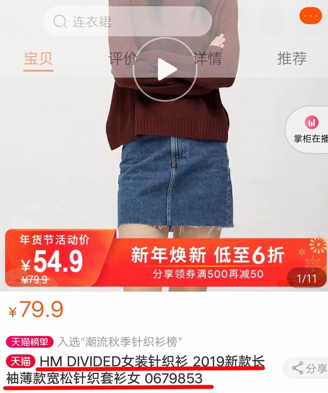 闲鱼怎么让闲置的衣服快速卖,怎样在闲鱼平台卖闲置衣服包包