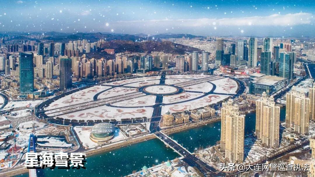 大连是个有人情味的城市吗,大连和济南哪个城市好