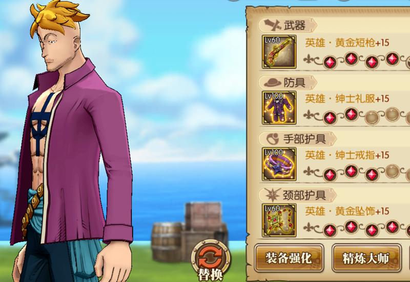 海贼王燃烧意志换账号教程,航海王燃烧意志360账号有送的吗