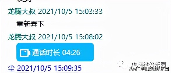 太久没开机电脑自动修复,电脑开机自动修复怎么保存文件