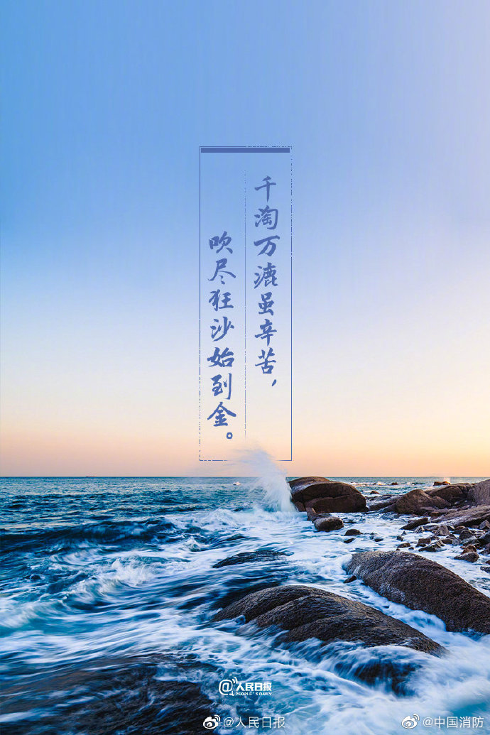 一起感受古诗词里的励志情怀,写给自己的励志古诗词名句