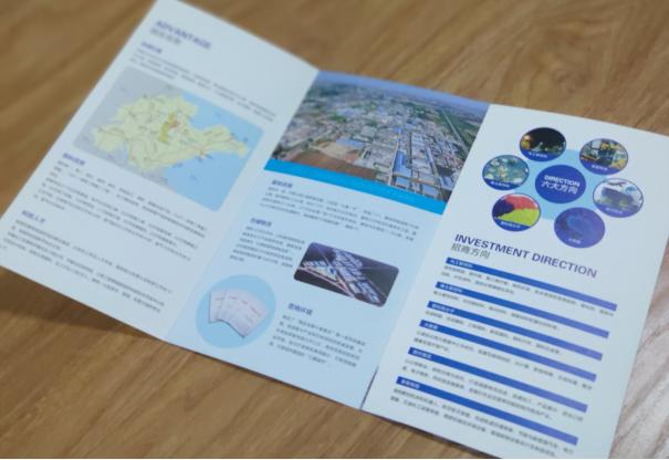 临淄凯拓广告：品牌设计物料之折页设计印刷