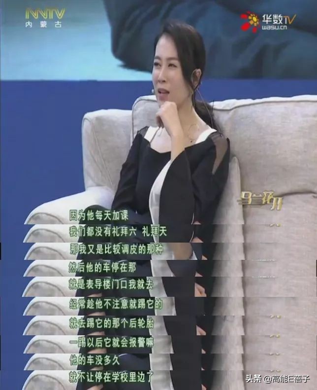 北电艺考黄磊海清,张棪琰黄磊的学生