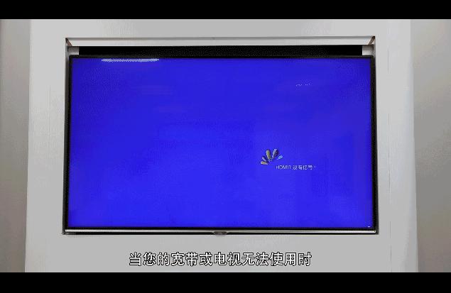 宽带电视出现故障信息怎么办,电视宽带故障解决方法