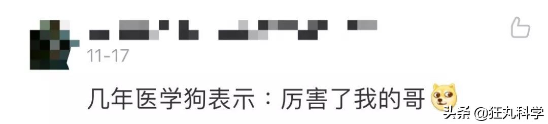 医学缝针练习,医生如何练习缝针