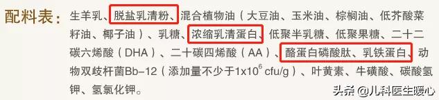 羊奶粉骆驼奶粉牛奶粉有什么区别,羊奶粉驼奶粉牛奶粉哪个最好