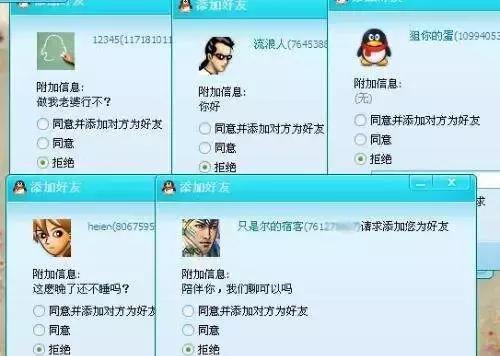 再见了qq原版,再见了qq空间再见了我的青春