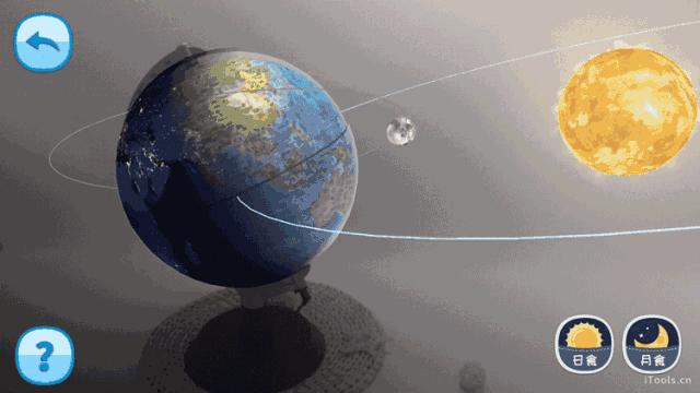 地球仪ar能看见世界各地,ar星空地球仪