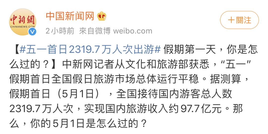 疫情下的香港五一黄金周：0内地团访港，多个品牌宣布撤店