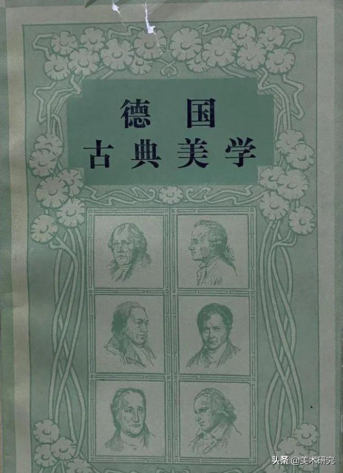 从美术史看待中国美学的发展论文,美术研究内容