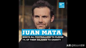 曼联马塔最新消息,曼联马塔十佳球排名