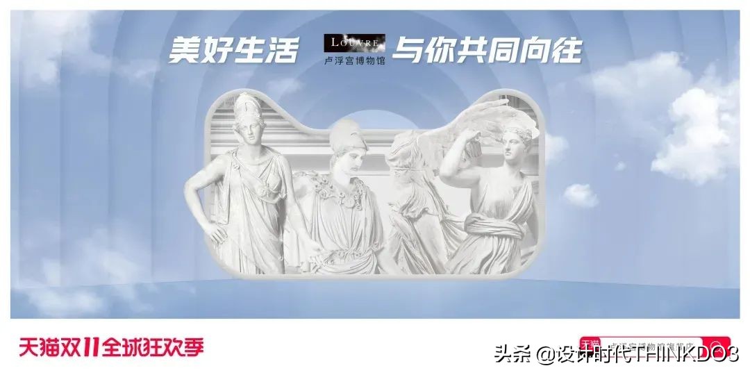 猫头海报设计图,天猫双11猫头设计