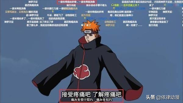 火影忍者哪个梗最有意思,火影忍者粉丝才懂的梗