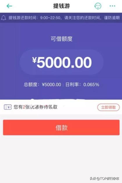 借款被骗500,借款1000构成诈骗