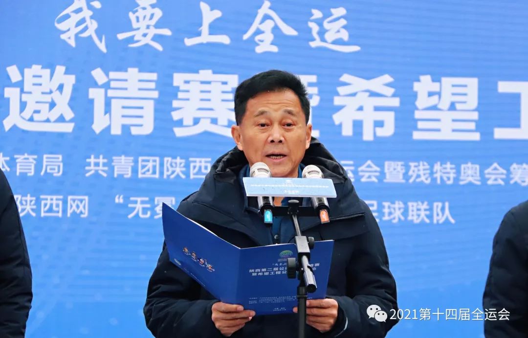 陕西中乌足球邀请赛,弘扬志愿精神志愿服务活动