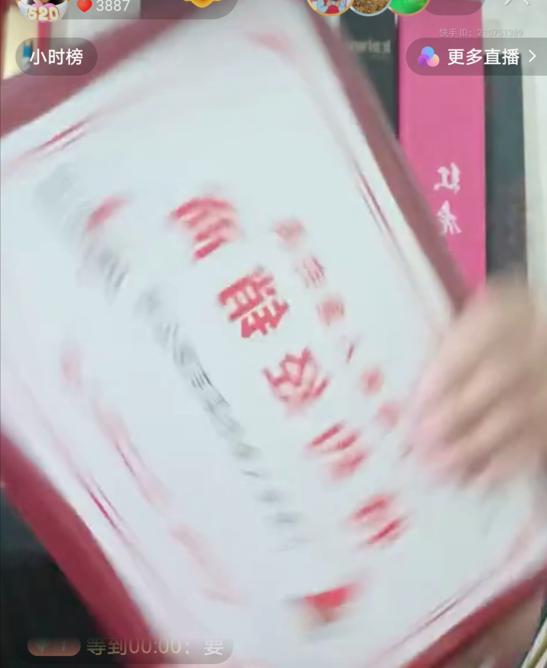 直播平台里的二手渔具内幕,揭秘直播间低价渔具套路