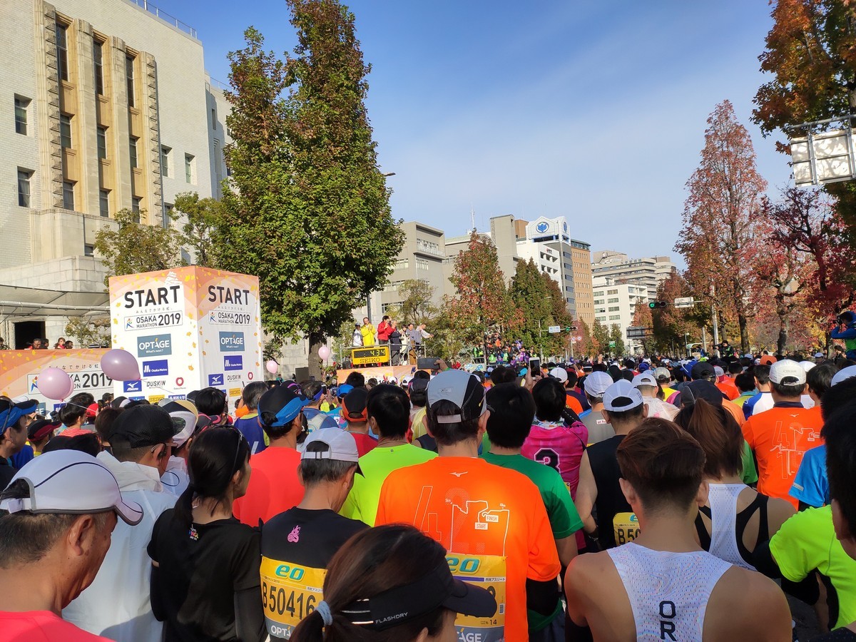 日本大阪马拉松,日本大阪马拉松赛道难度