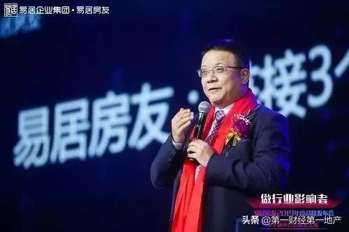易居房友新动能,易居房友品牌发展