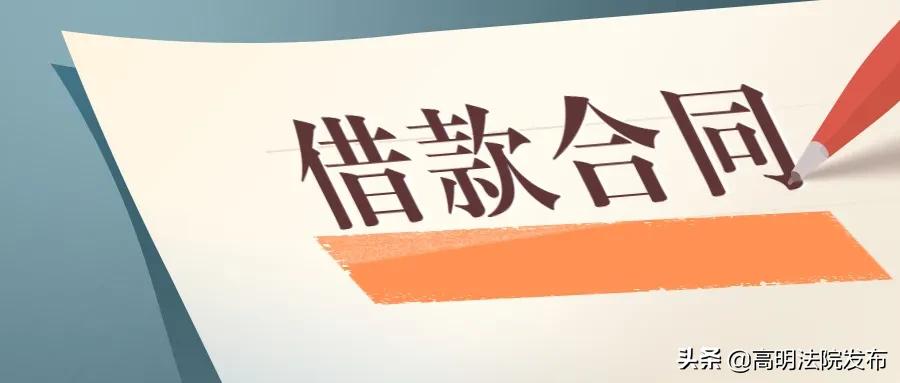 用*用卡信现套**来进行民间借贷投资？法院：借款合同无效