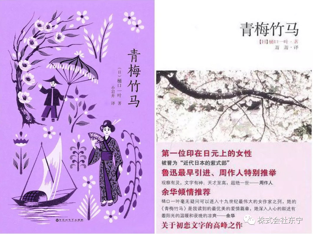 日本纸币上的人物不是国家领导人？