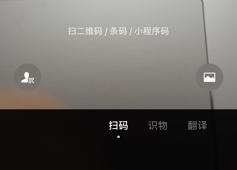 微信右上角+号隐藏4个功能，还能实时知道好友位置，长见识了