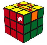 二阶魔方公式图解七步还原,魔方教程图解还原只需八步