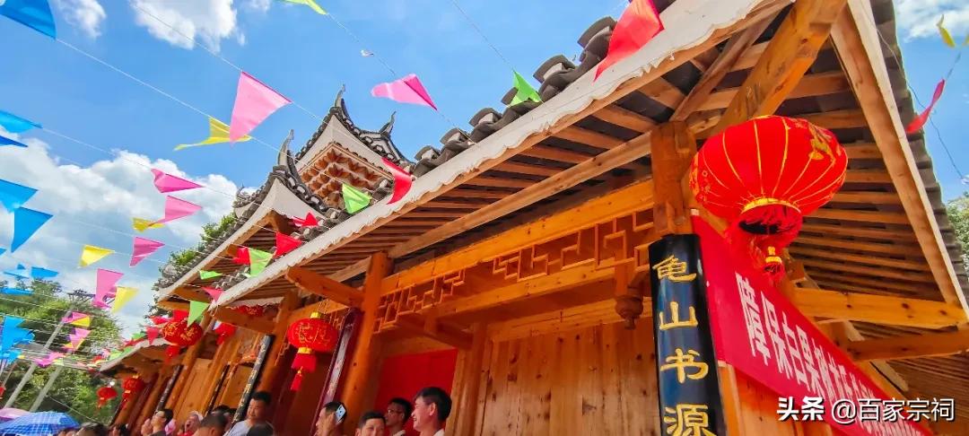 龙氏宗祠落成庆典,龙氏宗祠大全