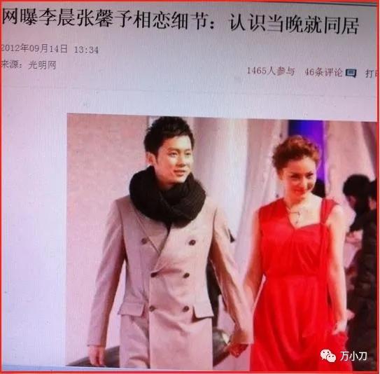 “宅男女神”与“心形石”